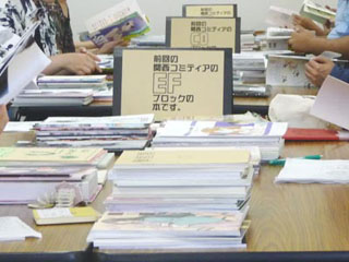 読書会風景1